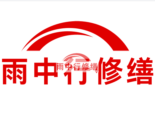 大茂镇雨中行修缮2024年二季度在建项目